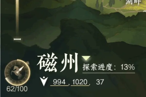 逆水寒手游揽雀尾怎么获取-逆水寒手游揽雀尾获取攻略