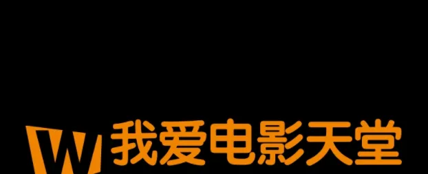 电影天堂软件登录需要注册吗安全吗-电影天堂软件登录注册安全一览