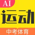 最好锻炼好用运动软件介绍-加强大家的锻炼强度比较好的运动app软件推荐
