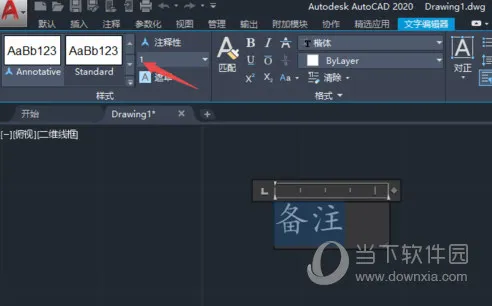 AutoCAD2020怎么更改字体样式 修改文字样式教程
