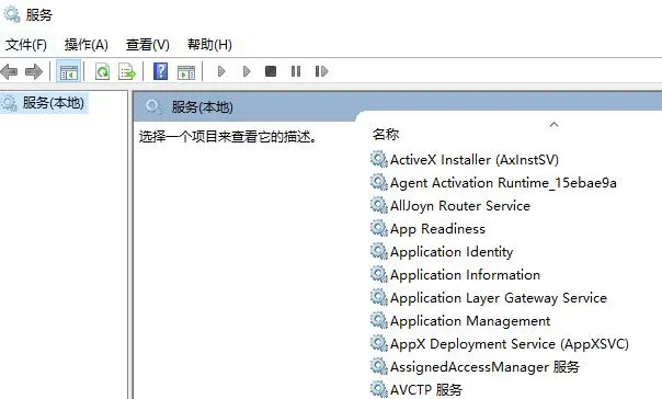 未知错误3004解决方法-应用教程