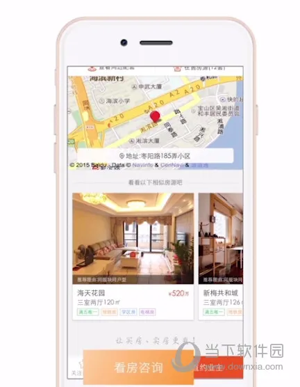 房多多签约经纪人怎么获得佣金提成