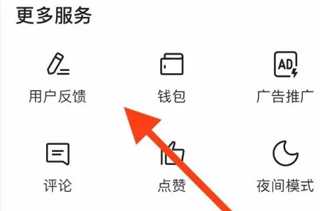 今日头条客服电话多少详细介绍-今日头条极速版教程