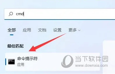 Win11怎么清理指定驱动器 删除教程