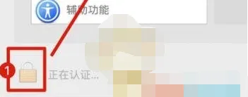 todesk怎么使用苹果电脑设置-todesk使用苹果电脑设置的方法分享