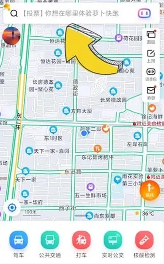 百度地图3D实景怎么看-百度地图教程