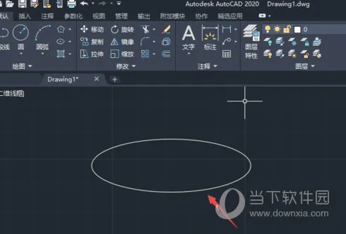 AutoCAD2020椭圆怎么画 制作椭圆教程