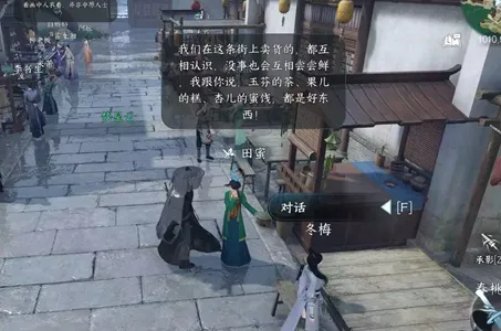 逆水寒手游狗与胡饼任务怎么做-逆水寒手游狗与胡饼任务攻略​