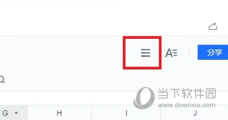 腾讯文档怎么导入Excel文件 保存导出方法介绍