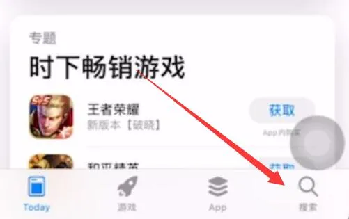 苹果手机升级微信最新版本教程-微信教程