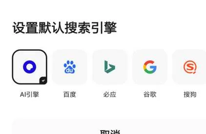 夸克怎么使用关键词搜索-夸克教程