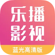 免费的影视软件推荐 资源开放的影视软件有哪些-应用教程