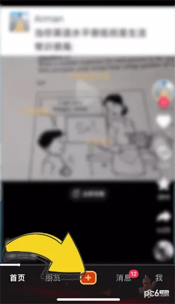 抖音ai绘画怎么生成-抖音教程