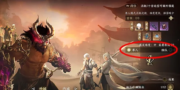 逆水寒手游酣战令有什么用-逆水寒手游酣战令作用介绍
