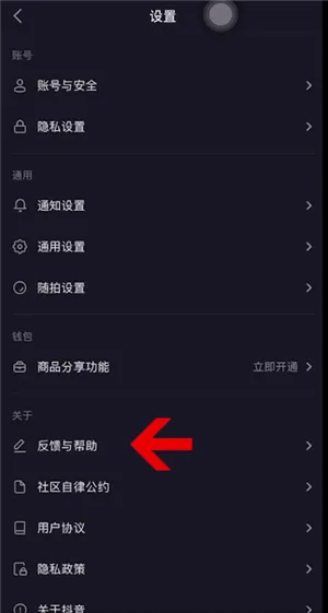 看抖音看不了评论-抖音教程