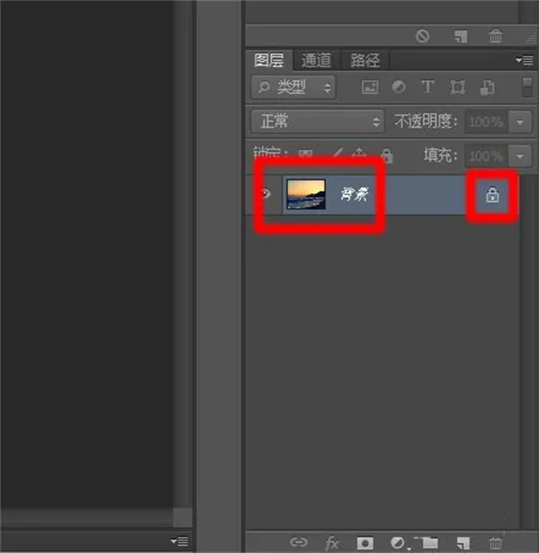 《ps2019》怎么等比例缩小图片-应用教程