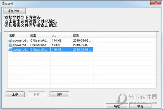 ApowerPDF怎么创建PDF文件 四种方法可行