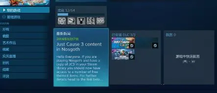 steam7天无法交易怎么解除详细操作方法-steam移动版教程