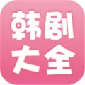 免费追韩剧播放韩剧看韩剧的app介绍-专门看韩剧免费app推荐