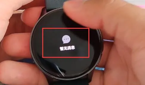 realmewatcht1可以微信支付吗-微信教程