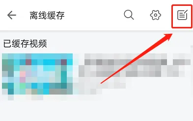哔哩哔哩怎么更新离线缓存视频弹幕-哔哩哔哩更新离线缓存视频弹幕的流程一览