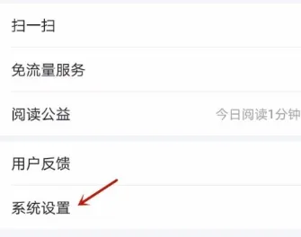 今日头条为什么变黑底详情-今日头条极速版教程