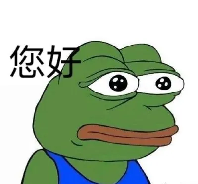 七夕青蛙孤寡表情包-应用教程