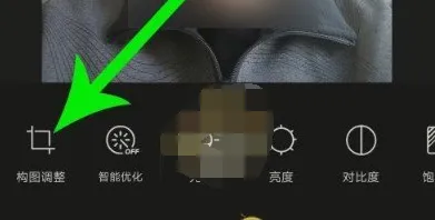 醒图怎么旋转裁减图片-醒图旋转裁减图片的方法分享