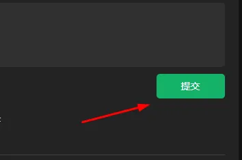 switch618公益分享怎么进行评论-switch618公益分享进行评论的流程一览