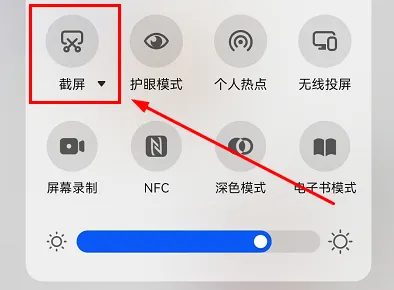 荣耀x40怎么截屏-应用教程