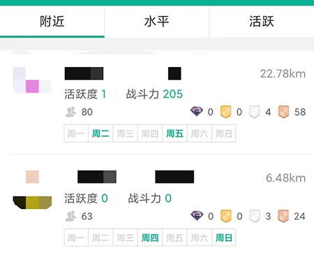 中羽联怎么加入俱乐部 相关入会方法介绍