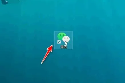 电脑微信怎么分身详细教程-微信教程