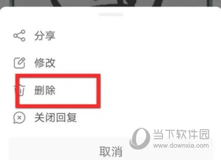 TapTap怎么删除动态 删除方法介绍