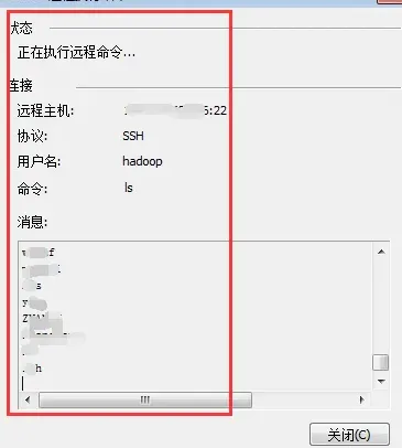 xmanager怎么使用-应用教程