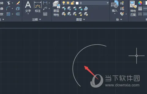 AutoCAD2020怎么画圆弧 圆弧角度怎么画