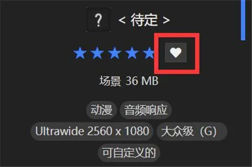 wallpaper自动下载怎么关-wallpaper教程