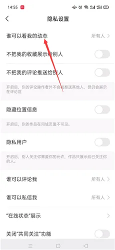 快手为什么看不到别人的动态-快手教程