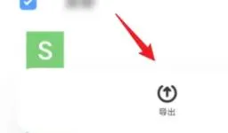 vivo手机如何导入卡里的联系人-应用教程