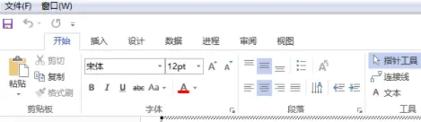 visio2007解除图层保护教程-应用教程