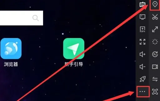 夜神模拟器微信定位怎么用详情-夜神模拟器教程