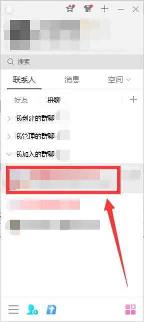 电脑qq截图怎么滚动截长图-手机QQ教程