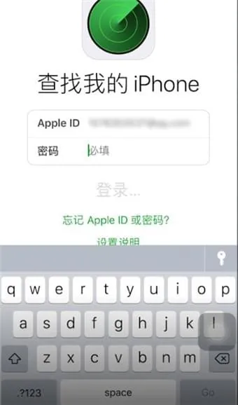 苹果手机怎么定位对方的位置-应用教程