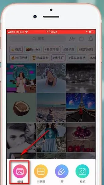 picsart动感模糊教程-应用教程