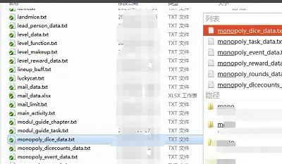 listary怎么搜索文件内容-应用教程