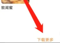 iqoo如何设置锁屏壁纸-应用教程