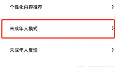 夸克浏览器怎么使用-夸克浏览器使用教程大全汇总分享