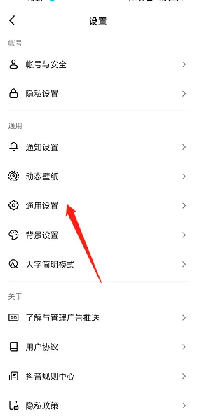 抖音怎么调节色彩滤镜-抖音调节色彩滤镜的方法是什么