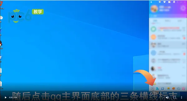 电脑qq怎么设置回车键发送消息-QQ教程