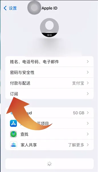 qq音乐自动续费怎么关闭-QQ音乐教程
