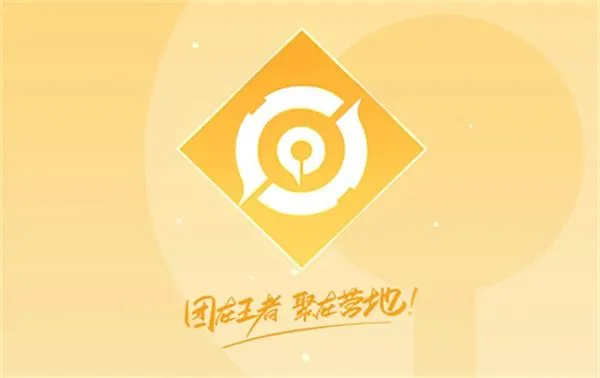 王者营地解除手机绑定步骤一览-王者营地教程